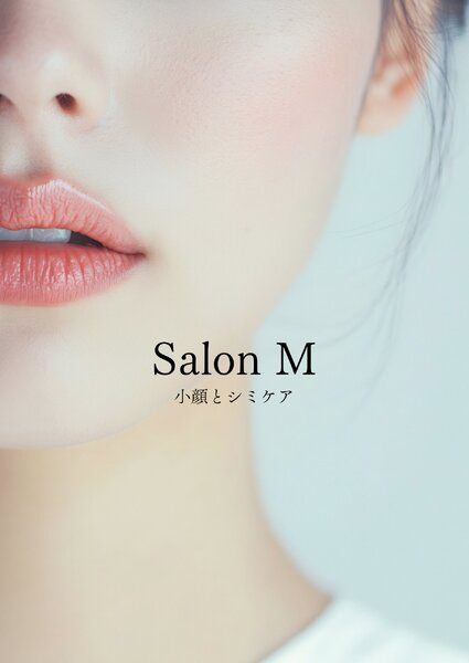 petit luxe | 栄/矢場町のリラクゼーション petit luxe | 栄/矢場町のリラクゼーション