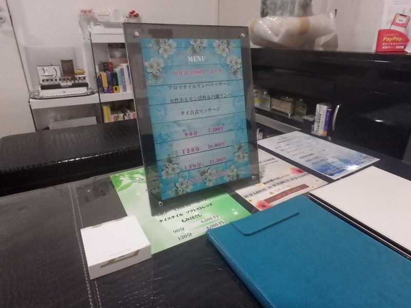 男性セラピストサロン 【マッサコンシェ】 | 天神/大名のリラクゼーション 男性セラピストサロン 【マッサコンシェ】 | 天神/大名のリラクゼーション