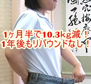 東京医学気功院 | 銀座のエステサロン