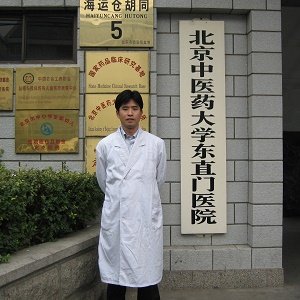 東京医学気功院 | 銀座のエステサロン