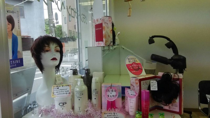 ヘアープライム | 長田/新開地のヘアサロン