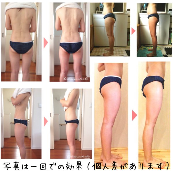 出張 太もも痩せ専門エステ | 藤沢のエステサロン 出張 太もも痩せ専門エステ | 藤沢のエステサロン