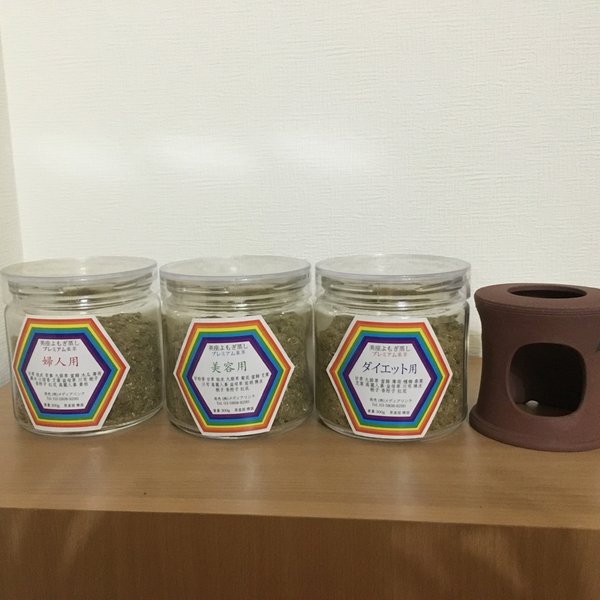 蒸し処 小林 | 新橋のリラクゼーション