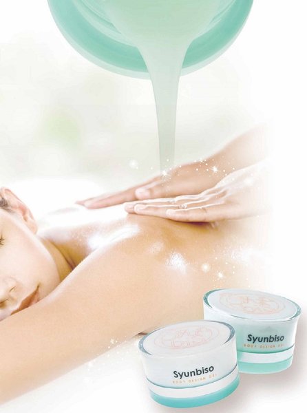 Syunbiso | 淀屋橋/北浜のエステサロン Syunbiso | 淀屋橋/北浜のエステサロン