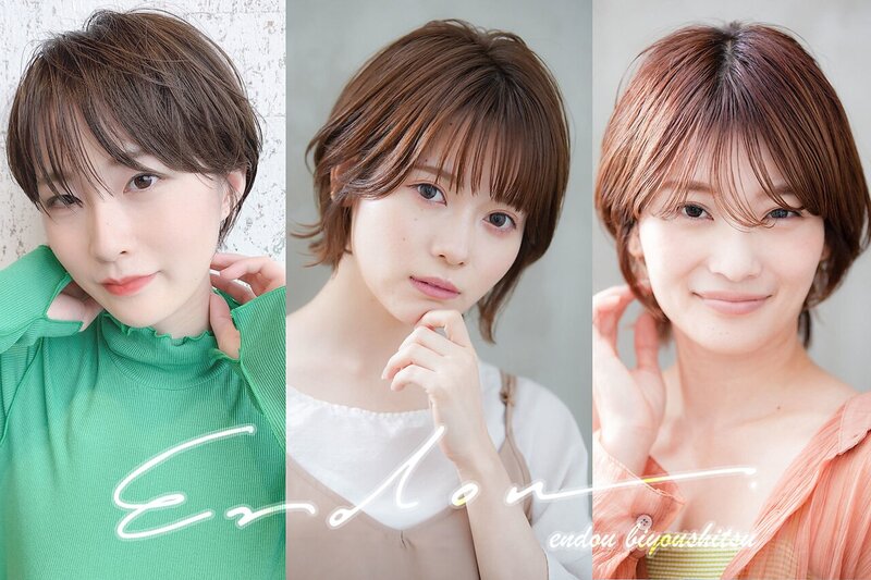 エンドウビヨウシツ与野本町店 | 与野のヘアサロン