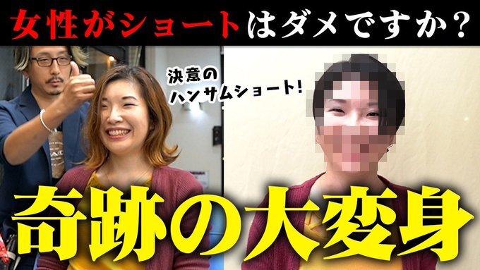 エンドウビヨウシツ与野本町店 | 与野のヘアサロン エンドウビヨウシツ与野本町店 | 与野のヘアサロン