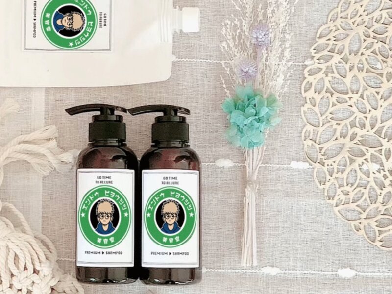 エンドウビヨウシツ与野本町店 | 与野のヘアサロン エンドウビヨウシツ与野本町店 | 与野のヘアサロン