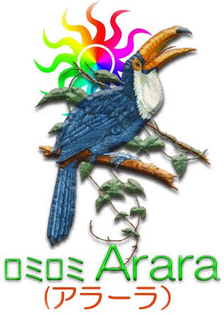 ロミロミArara(アラーラ) | 倉敷のリラクゼーション ロミロミArara(アラーラ) | 倉敷のリラクゼーション