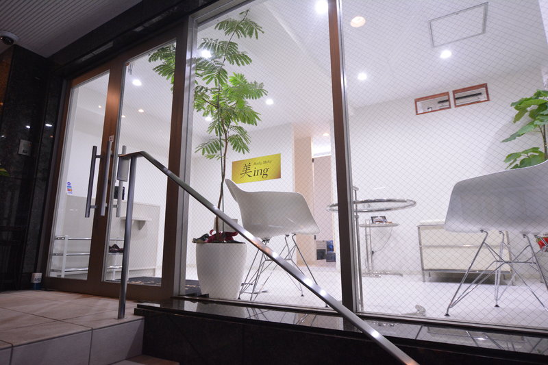 美ing | 薬院/渡辺通/桜坂のエステサロン