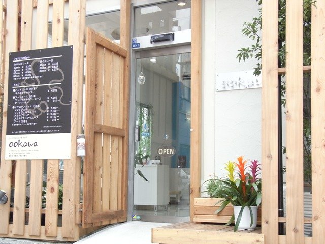 リラクゼーションサロンookawa | 藤沢のリラクゼーション