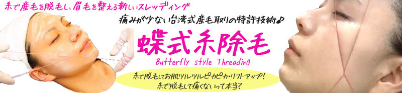 BRILLIANCE | 名駅のエステサロン