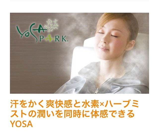 Flora | 浜松のリラクゼーション Flora | 浜松のリラクゼーション