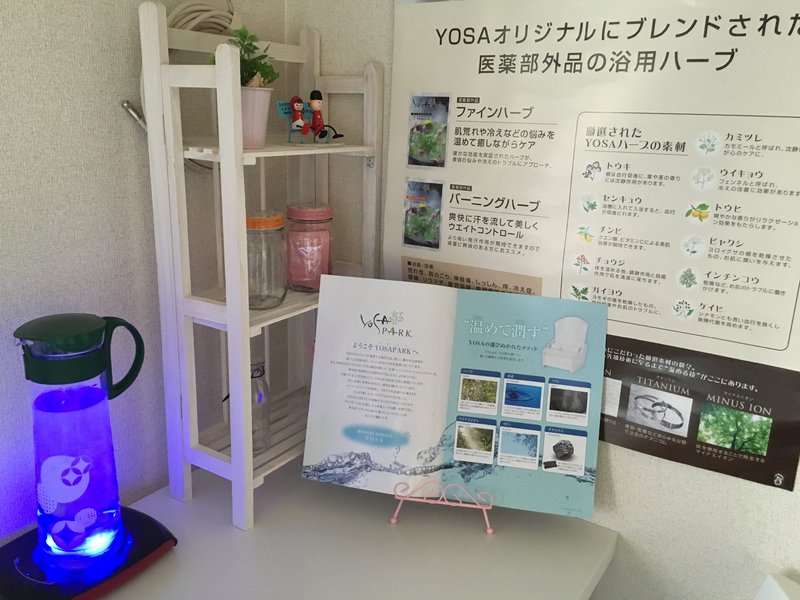 美sakura | 薬院/渡辺通/桜坂のエステサロン 美sakura | 薬院/渡辺通/桜坂のエステサロン