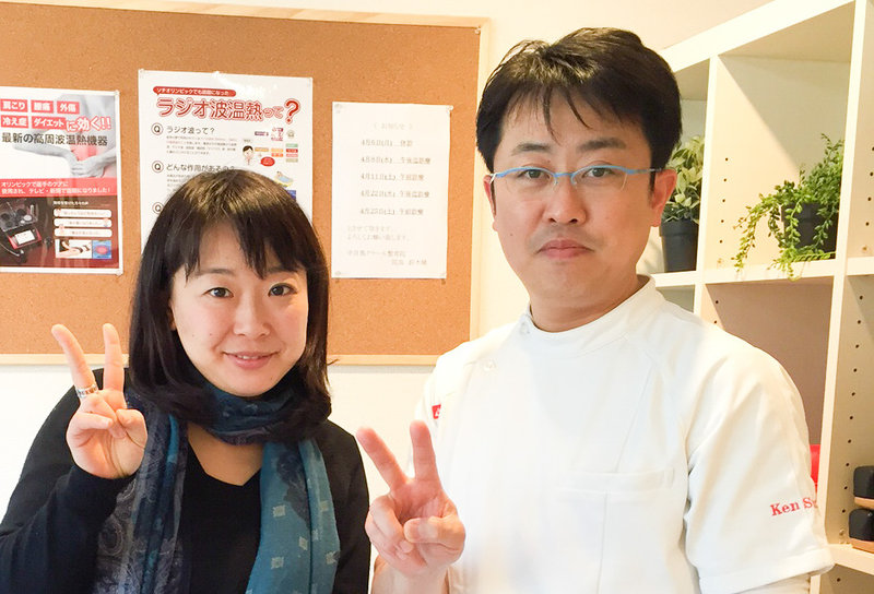 【ラジオ波温熱整体】中目黒クラール整骨院 | 中目黒のリラクゼーション