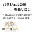 西院ネイル&ホワイトニング REETHI MM | 四条烏丸/五条/西院のネイルサロン