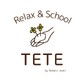 Relax&School TETE 土山