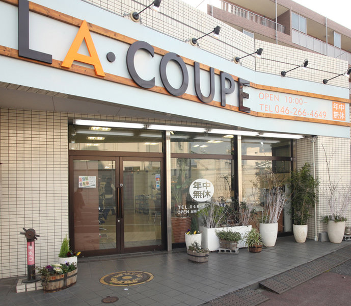 LA　COUPE | 相模原のヘアサロン