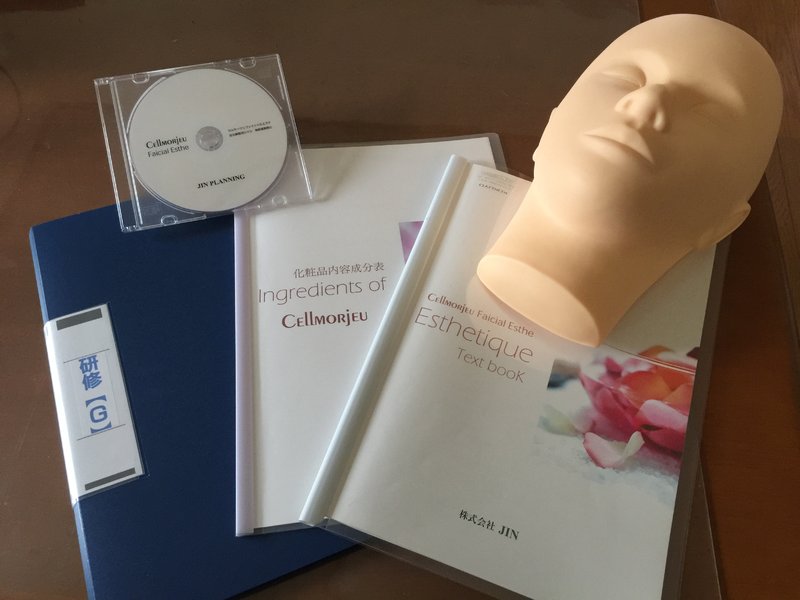 エステサロン　チャイム | 佐世保のエステサロン