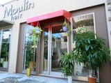 Ｍｏｕｌｉｎ　ｈａｉｒ | 鹿児島のヘアサロン