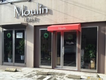 Ｍｏｕｌｉｎ　ｈａｉｒ | 鹿児島のヘアサロン