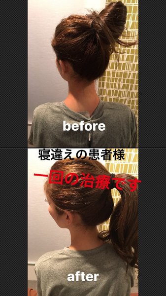 あらかき接骨院 | 宜野湾のリラクゼーション