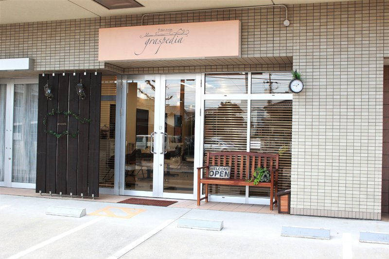 グラスペディア | 広島駅周辺のヘアサロン