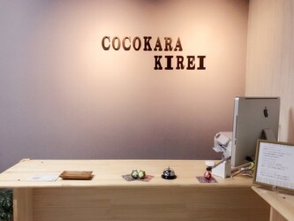 COCOKARA KIREI | 静岡のリラクゼーション