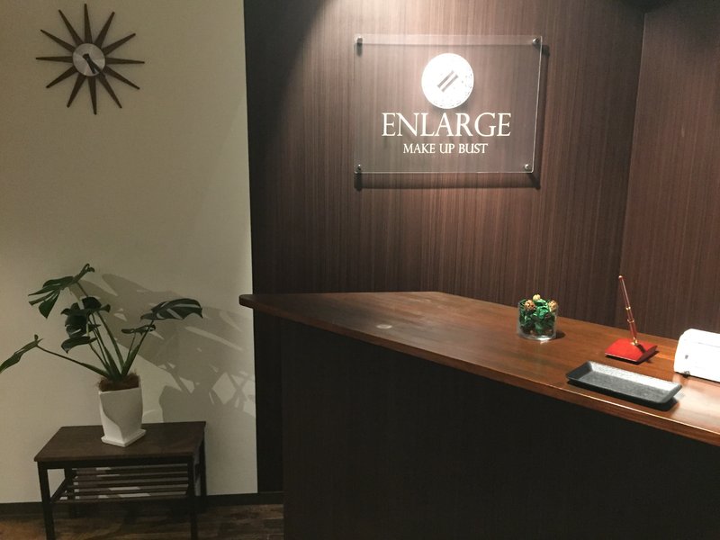 ENLARGE ~Make Up Bust~ | 仙台のエステサロン ENLARGE ~Make Up Bust~ | 仙台のエステサロン