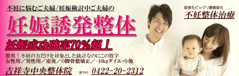 CSC吉祥寺 | 吉祥寺のリラクゼーション