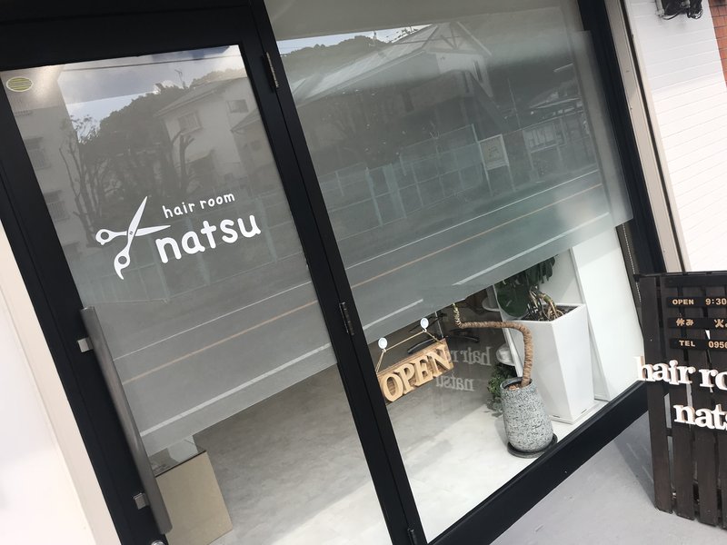 hair room natsu | 佐世保のヘアサロン hair room natsu | 佐世保のヘアサロン