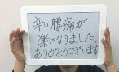 みこころ整体院 | 天王寺/阿倍野のリラクゼーション みこころ整体院 | 天王寺/阿倍野のリラクゼーション