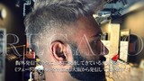 BarBerShop REGALO | 福島のヘアサロン