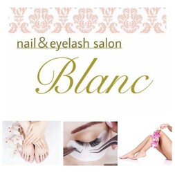 nail＆eyelash salon Blanc-ﾌﾞﾗﾝ- | 石岡のネイルサロン