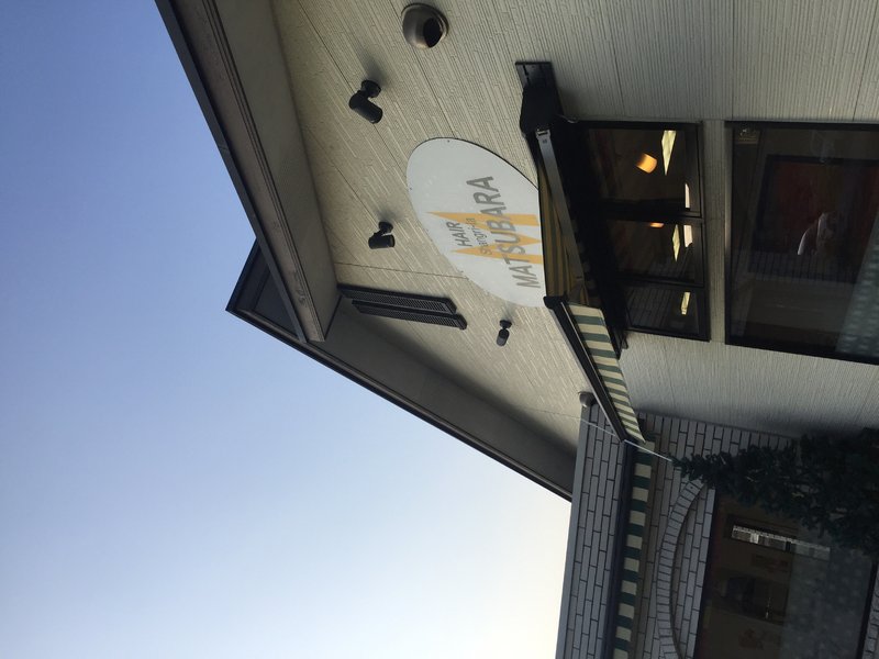 HAIR Shangri-la　MATSUBARA | 赤穂のヘアサロン