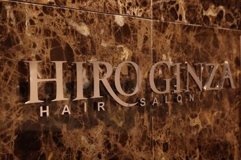HIRO GINZA 銀座一丁目店 | 銀座のヘアサロン
