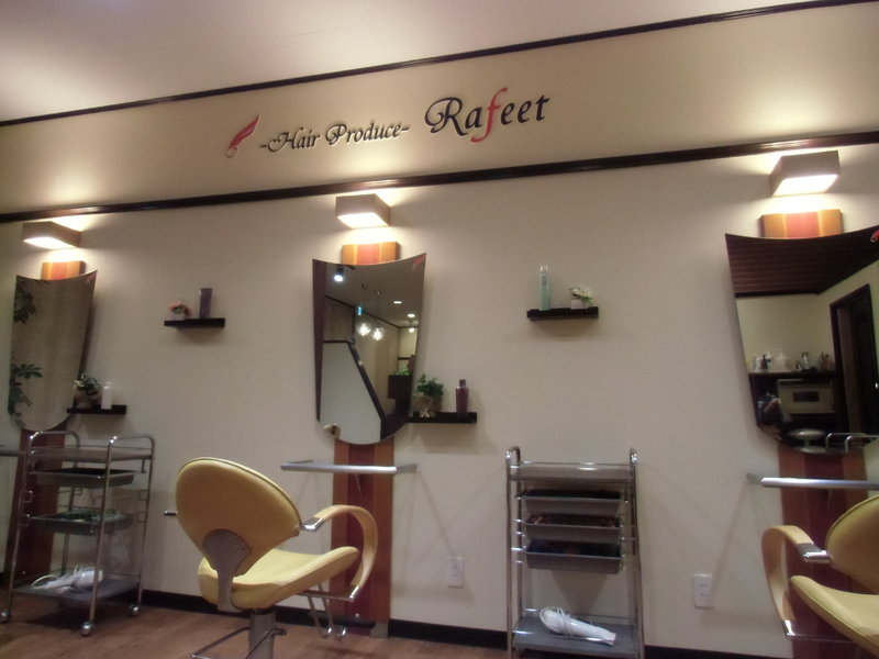 Hair Produce Rafeet | 日立のヘアサロン