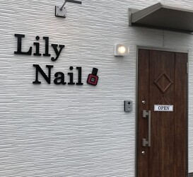 Lily Nail | 弘前のネイルサロン