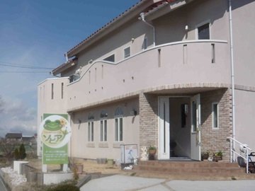 ソピアー | 佐久のエステサロン