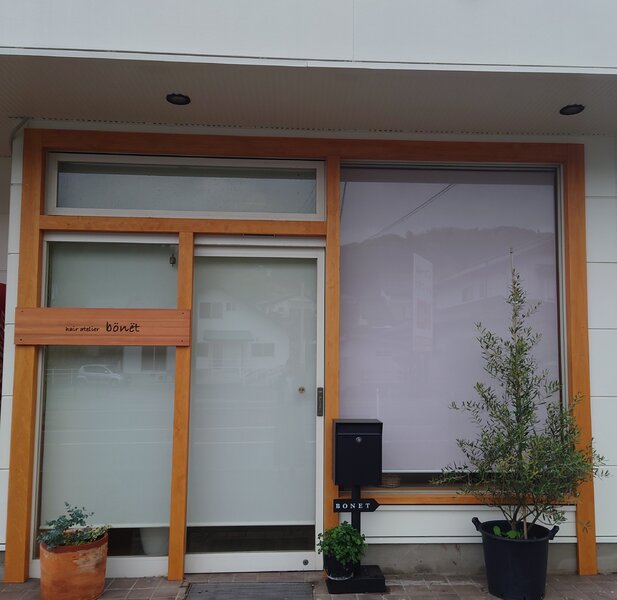 hair atelier bonet | 松江のヘアサロン