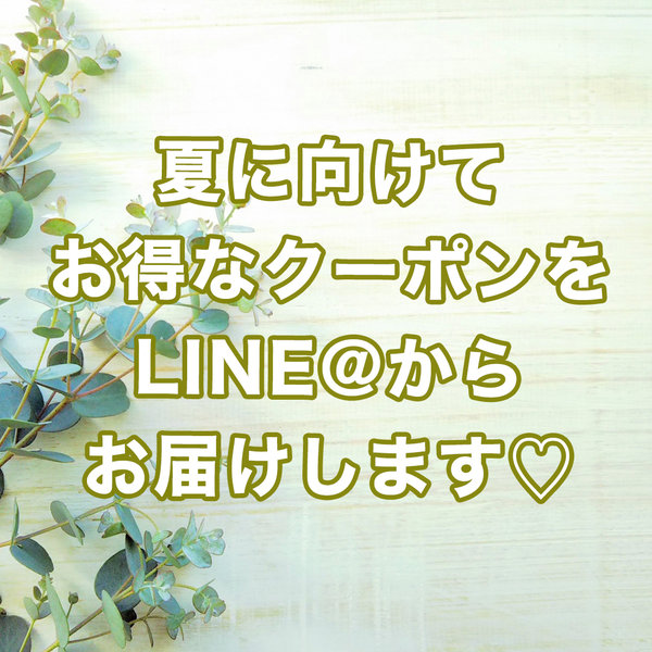 YOSA　PARK　あやこ手ラピー | 高鍋のエステサロン