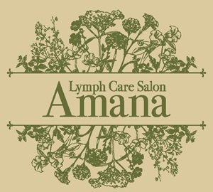 リンパケアサロン A mana | 帯広のエステサロン