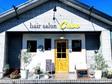 hair salon Casa | 仙台のヘアサロン