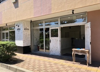 メニュー 料金 Ailes エル 新潟県 新潟 の美容院 美容室 ビューティーパーク