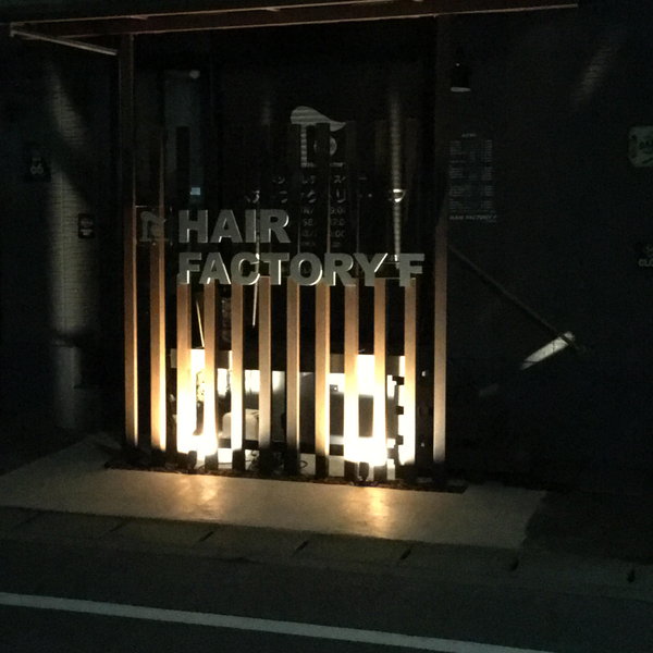 HAIR FACTORY F | 倉敷のヘアサロン