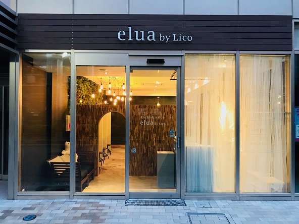 elua byLico【エルアバイリコ】 | 海老名のアイラッシュ
