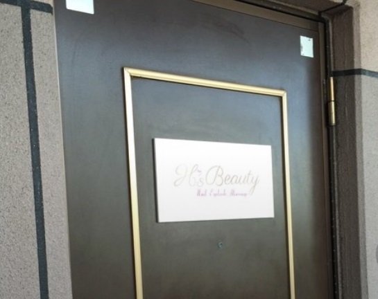 Hs Beauty | 宜野湾のネイルサロン Hs Beauty | 宜野湾のネイルサロン