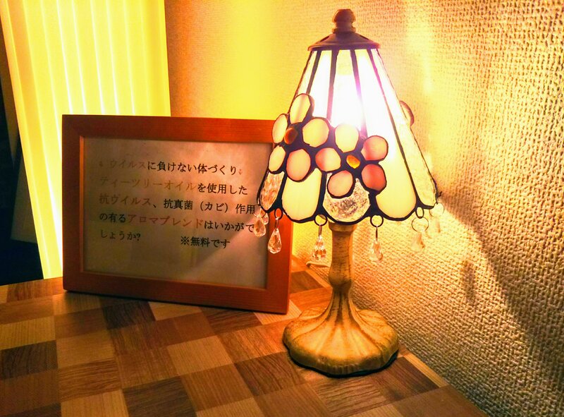 隠れ家アロマサロン 優香yuuka | 荻窪のリラクゼーション