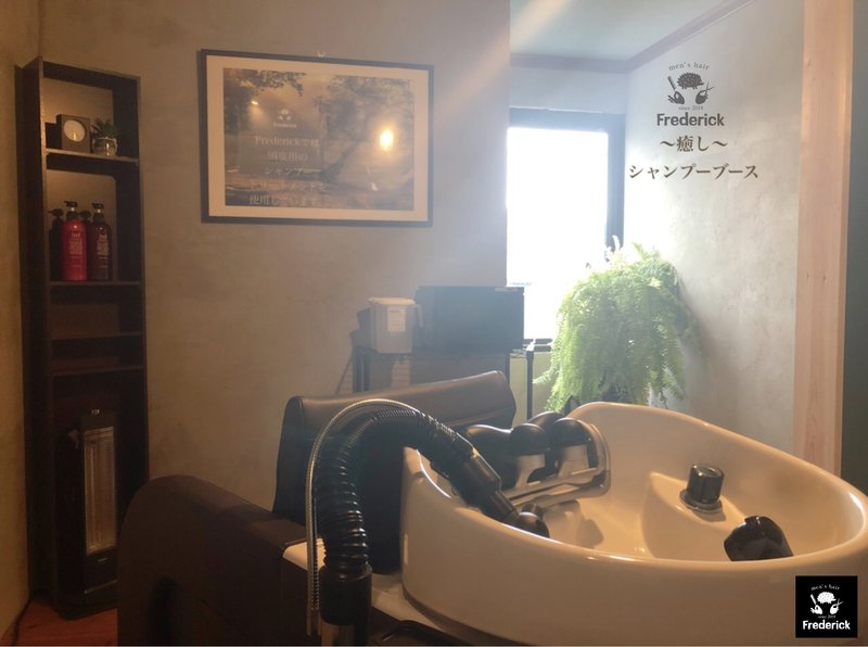 men's hair Frederick | 柳川のヘアサロン