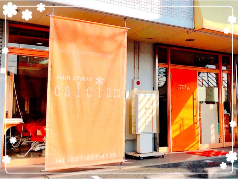 ＨＡＩＲ ＳＴＵＤＯ＊ｃａｌｃｉｕｍ | 高松のヘアサロン