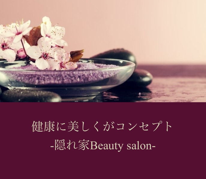 privatesalonMOMO | 横浜のエステサロン